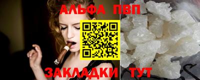 молекула духа Обнинск