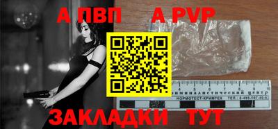 СК Обь