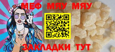 молекула духа Обнинск