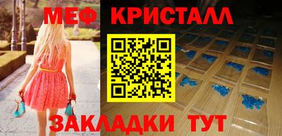 СК Обь