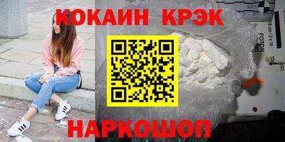 молекула духа Обнинск