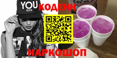 молекула духа Обнинск