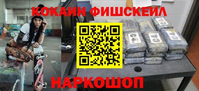 молекула духа Обнинск