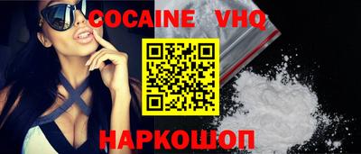 молекула духа Обнинск