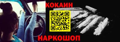 молекула духа Обнинск