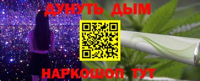 молекула духа Обнинск