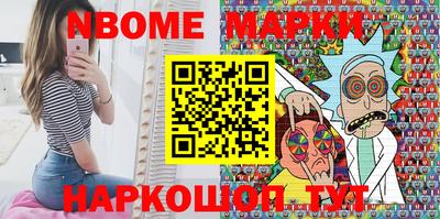 молекула духа Обнинск