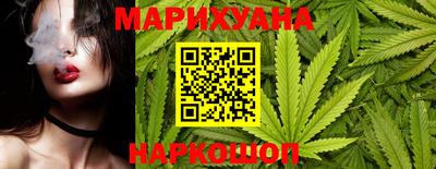 молекула духа Обнинск