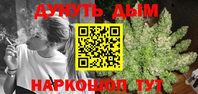 молекула духа Обнинск