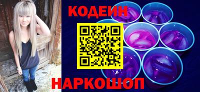 молекула духа Обнинск