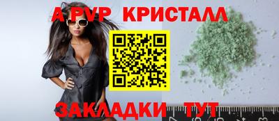 молекула духа Обнинск