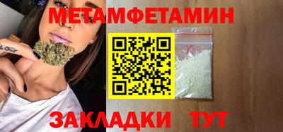 молекула духа Обнинск