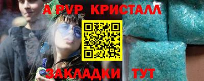 СК Обь