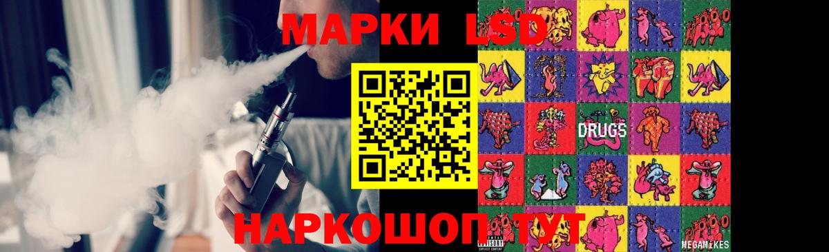 Отрадный  LSD-25 экстази ecstasy  Вход с VPN  Лсд 25 экстази ecstasy 
