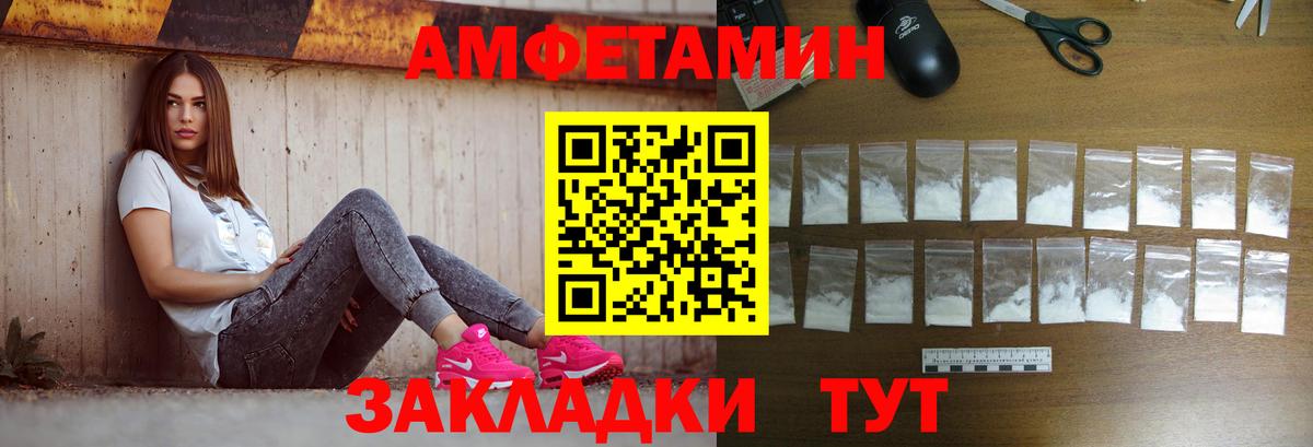 Метамфетамин мет  Вход с VPN  Метамфетамин  Отрадный  Метамфетамин мет 