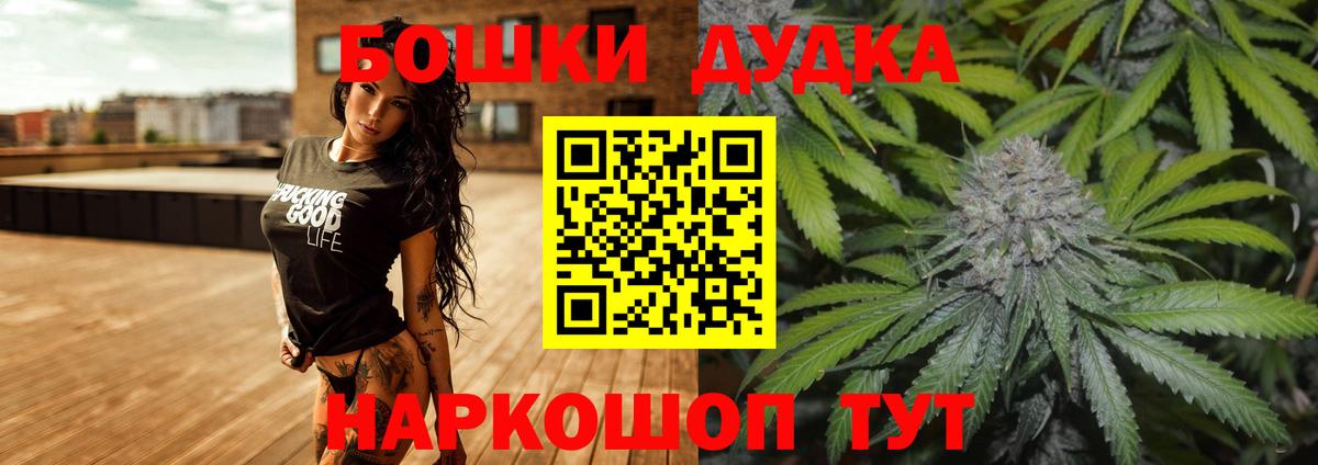 Канабис THC 21% Отрадный
