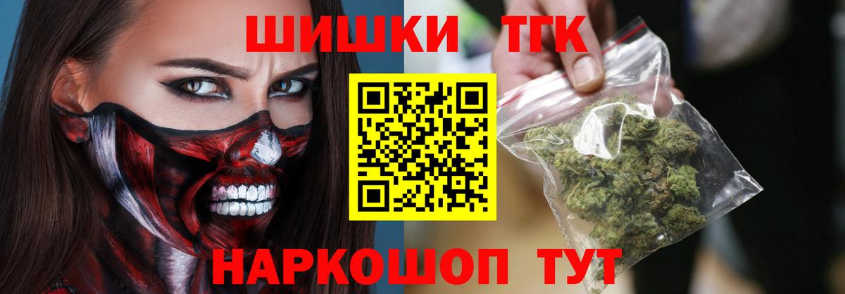 Канабис SATIVA & INDICA  Шишки марихуана Amnesia  Вход с VPN  Шишки марихуана ГИДРОПОН  Бошки Шишки VHQ  Отрадный 